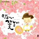 나래네