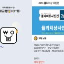 페이퍼애드