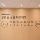 창원오피스