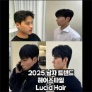 최신헤어 네이버블로그