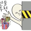 디테일러명사상점 이미지