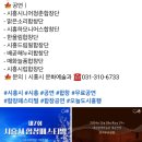 제7회 시흥시 합창 페스티벌 이미지