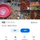 화성젓갈 이미지