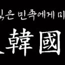 한국부부태권도 이미지