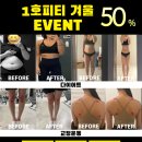1호피티