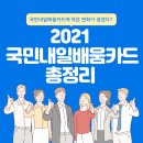 창원직업전문학교