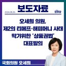 순마음의원 이미지