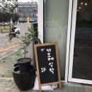세이드댓댓