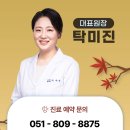 버드나무한의원 이미지