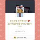 멍북