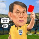 'Netizen '시사만평(時事漫評)떡메' '2026. 05. 22(금) 이미지
