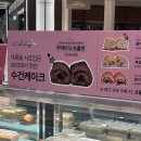 르 아콩