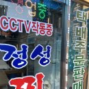 임회면 십일시장 이미지