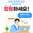 청원 이미지