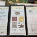수와연 흑마늘밥 이미지