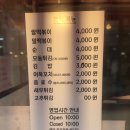 짱오기네 | 남성역 찐떡분식에서 떡볶이를 먹다