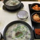 큰맘할매순대국망상점