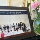 고은음악학원 정기연주회 이미지