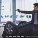 공조