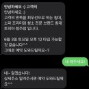 침대청소전문 브랜드 침대토피아 청주점 후기 :)
