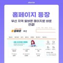 갓텐갓텐스시광안점
