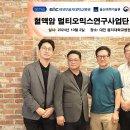 티엔에스 글로벌 한국경제