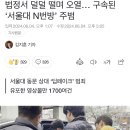 여자들 카톡프사 캡쳐해서 딥페이크 영상만든놈 잡혔네 이미지