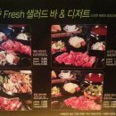 바르미샤브샤브 이미지