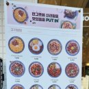 컴포즈커피평촌학원가점