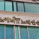 퀸스애비뉴 노래연습장 이미지