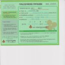 가야1동주민센터 이미지