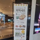 CU [리솜스파캐슬3호점] | [예산 여행]덕산리솜스파캐슬/스플라스리솜 내돈내산 후기_2 야식/조식편