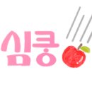 움찬어린이집 이미지