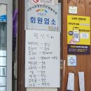 도예촌짬뽕마을 | 도예촌짬뽕마을 통오징어짬뽕 간짜장