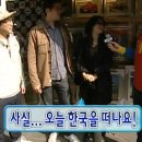 비티마트 | la에서 라송 부른 썰 푼다