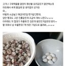 세척의 달인 이미지