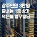 주동공인중개사사무소 네이버블로그