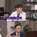 또 명언 나온 위고비 아구통 의사 선생님의 오늘자 발언ㅋㅋㅋㅋ 이미지