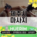 숲속야영장 휴림 이미지