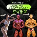 뚜레쥬르 인하대역 이미지