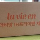 (주)라비앙 이미지