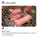 NR-30[번영로]-상-552 | 10년째 블루리본받은 [태백한우마을] 30년 전통 태백 소고기 갈비살 모듬 후기