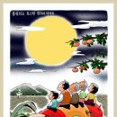 가족노래방 이미지