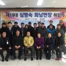 화남면행정복지센터 이미지