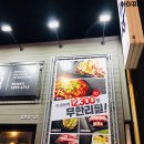 123막창부산 이미지