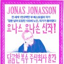 주식회사 달콤 이미지