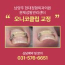 일신정형외과의원 네이버블로그