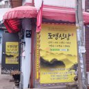강북구 점집 도명신당에서 신년운세 신점본 후기