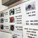 삼제식당 이미지