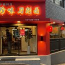 방배로16길 11-11 이미지